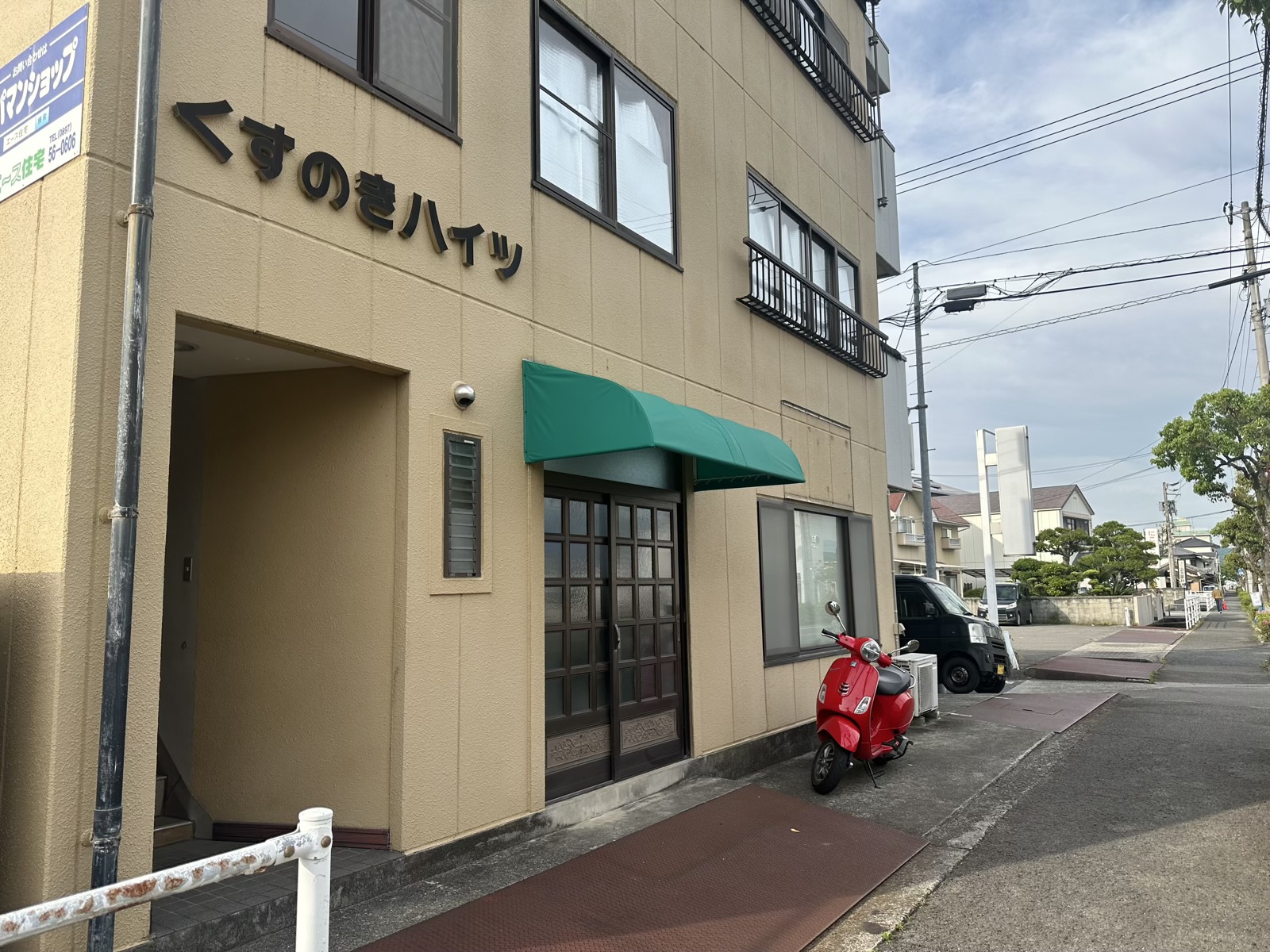 ホームページを開設しました